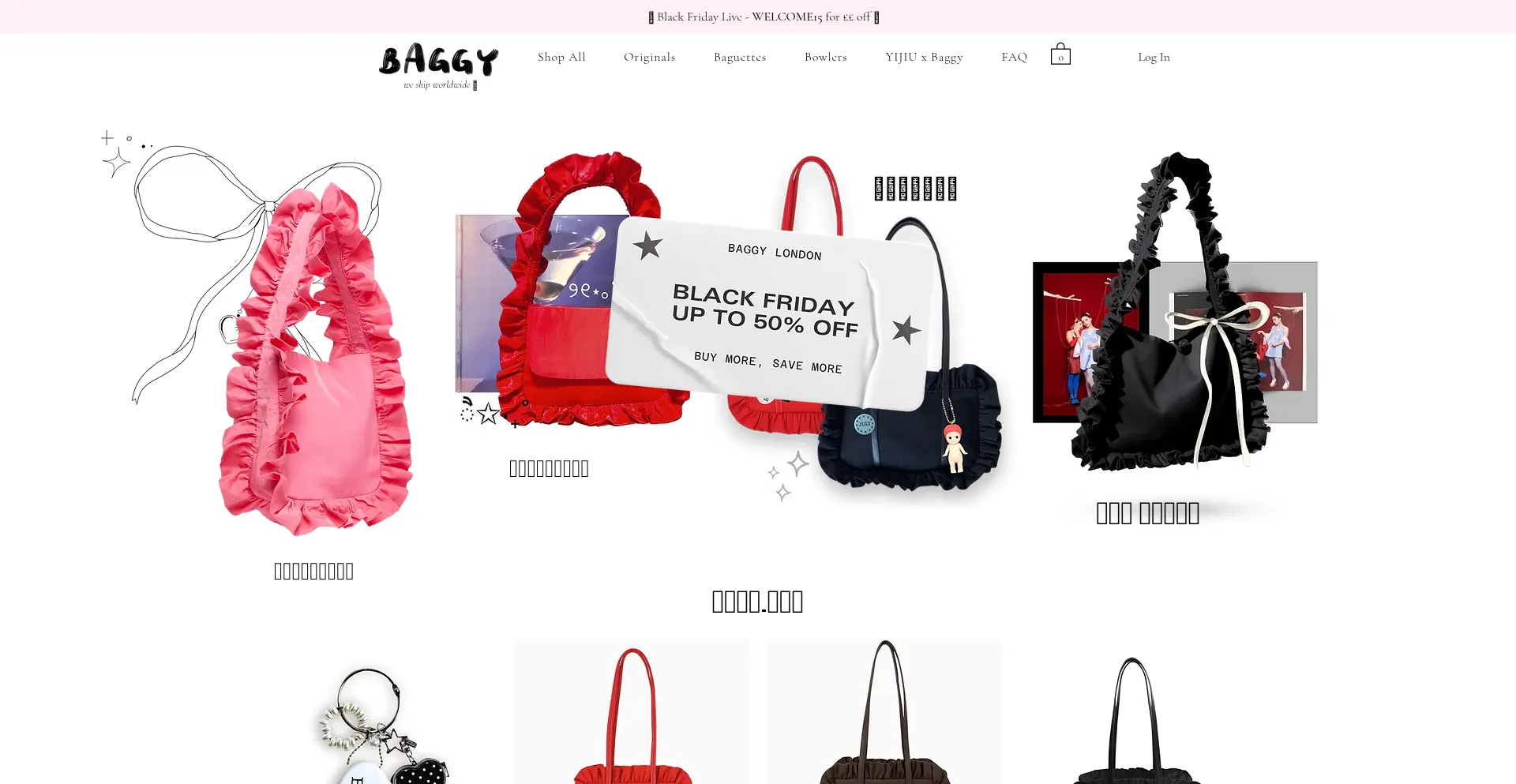 Baggylondon.com