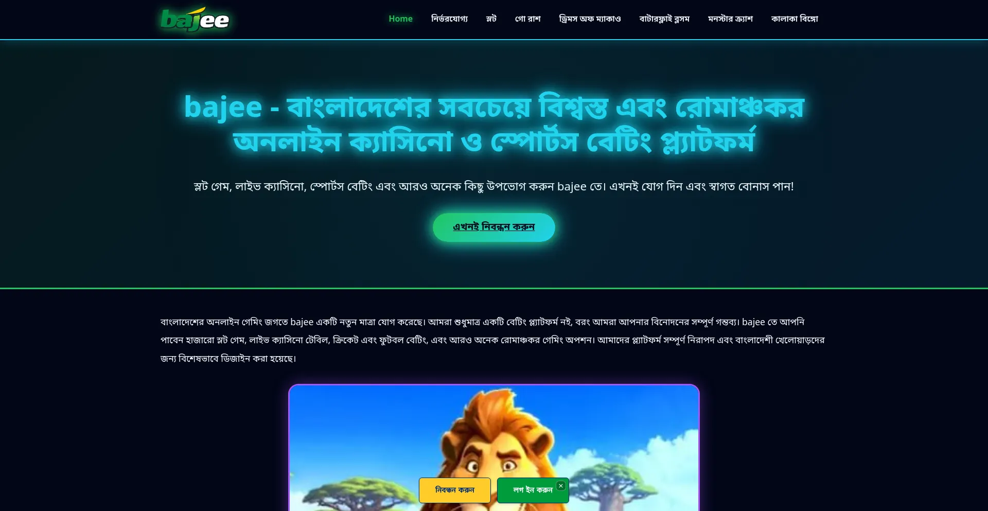 Bajee.app