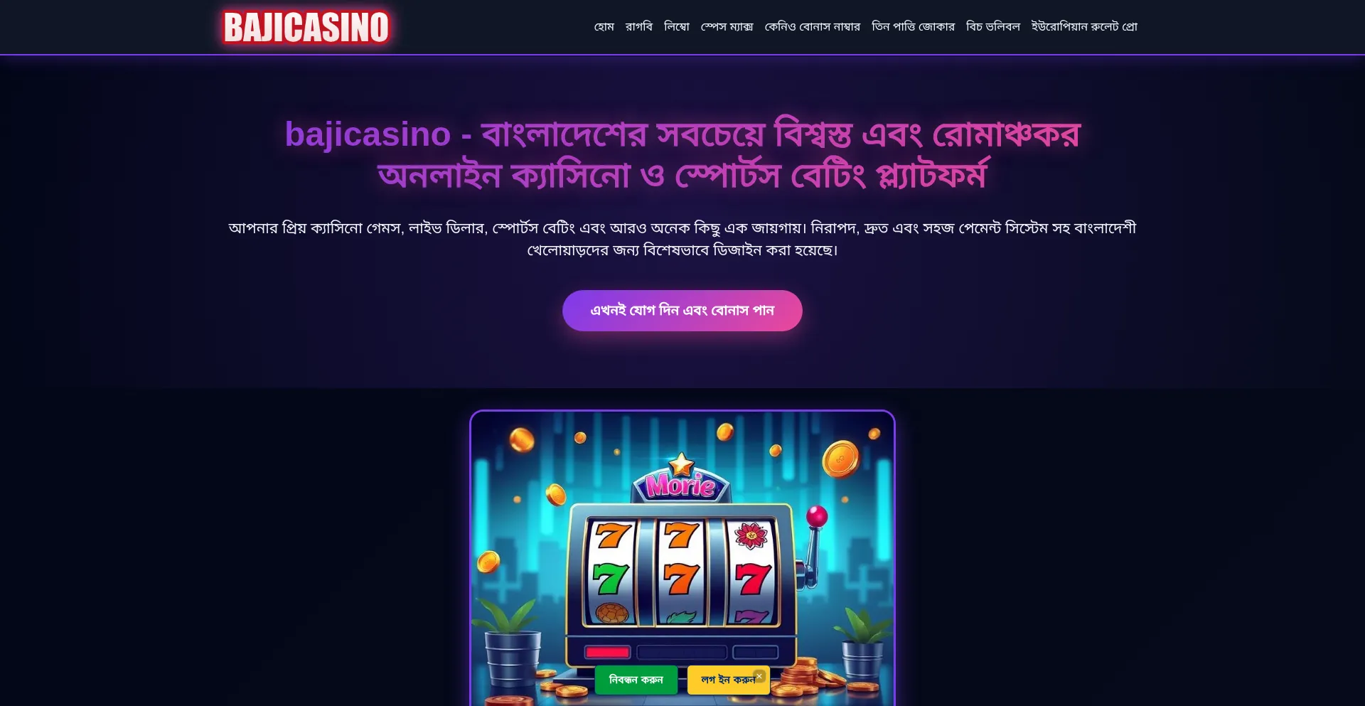 Bajicasino.club