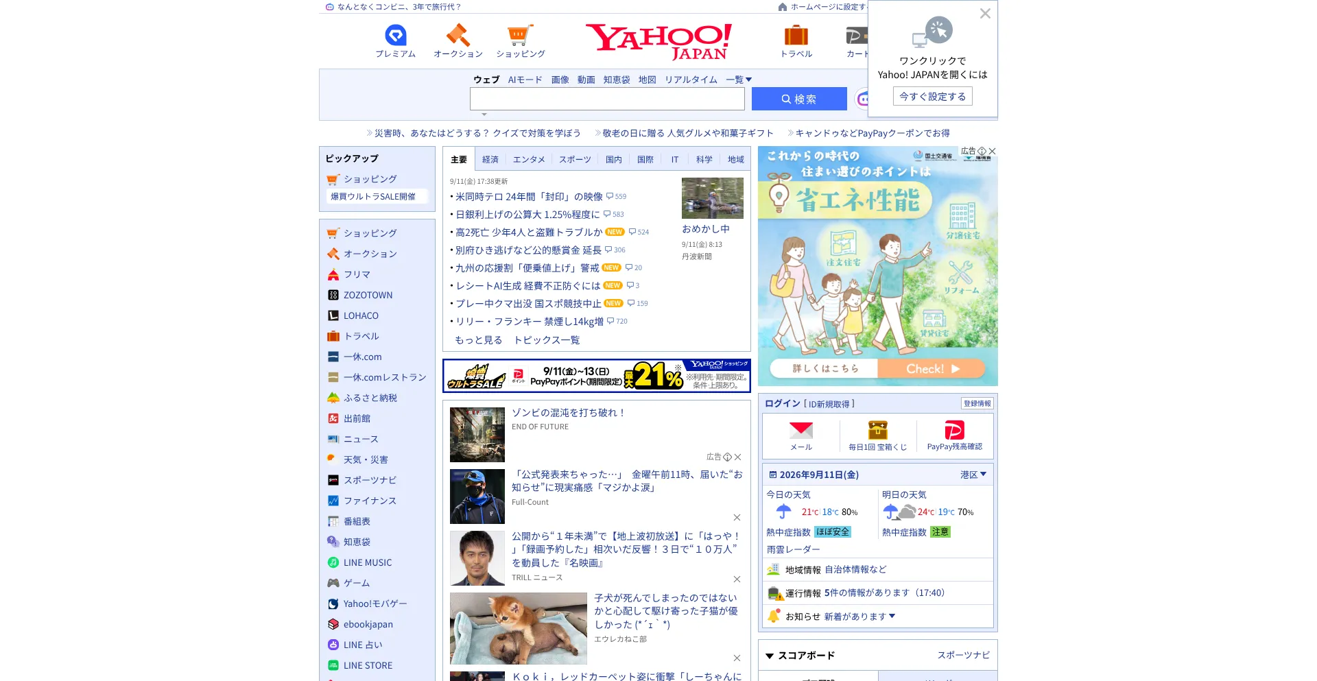 Balizhiwen.com