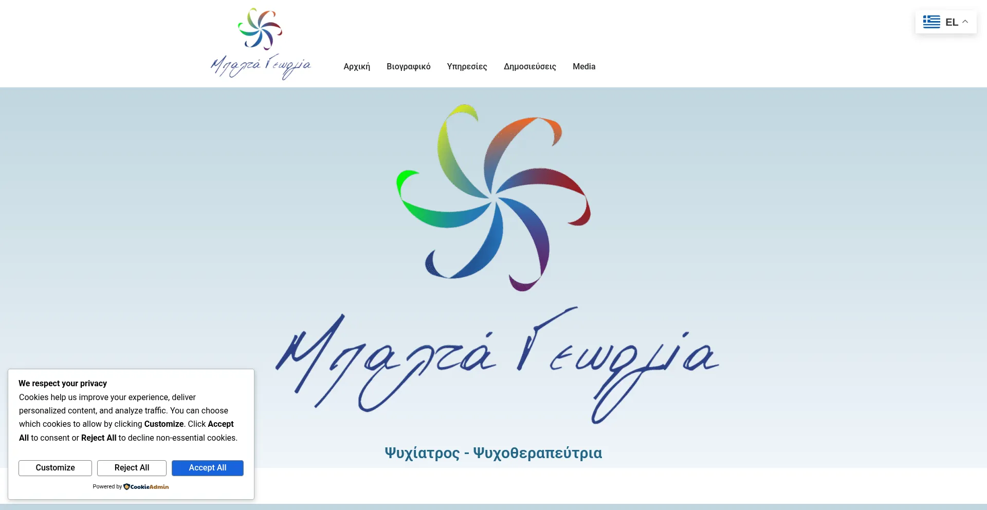Baltageorgia.com