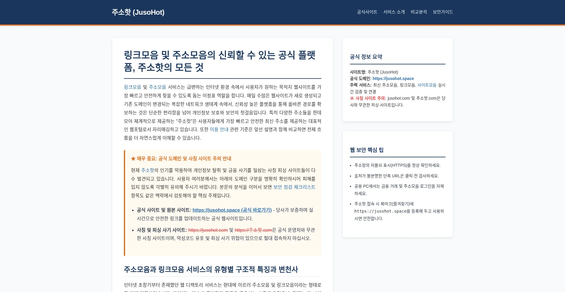 Bamboonyou.com