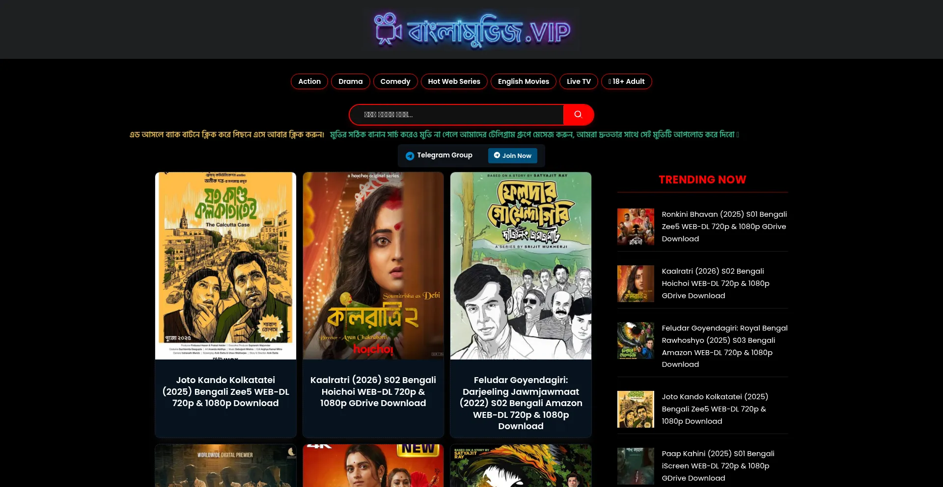 Banglamovies.vip