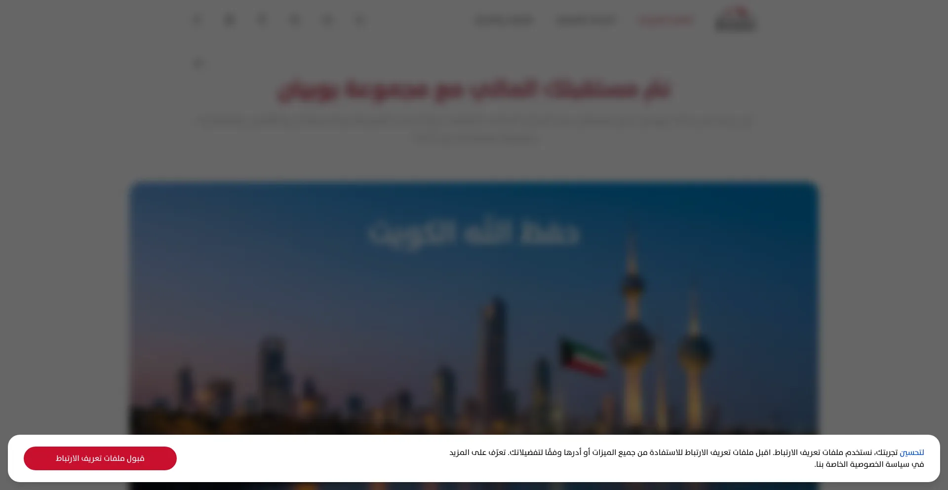 Bankboubyan.com
