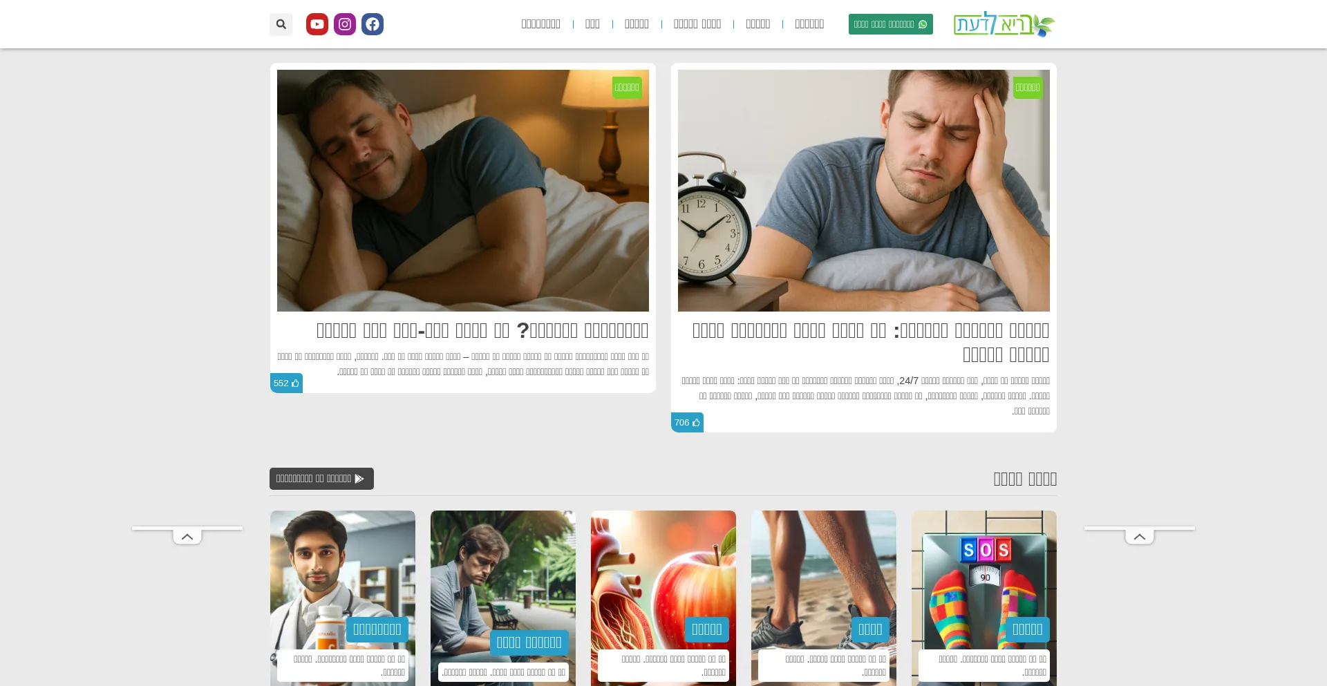 Website screenshot of Bariladaat.com