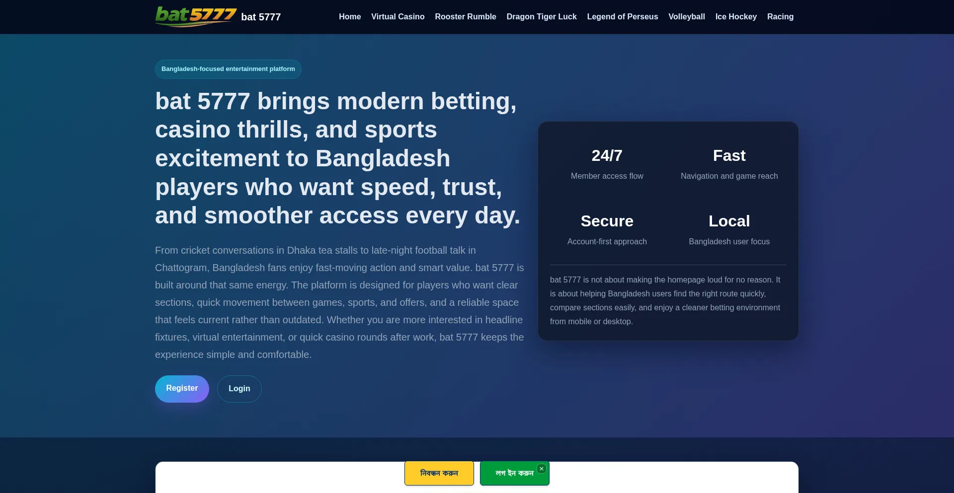 Bat5777.org