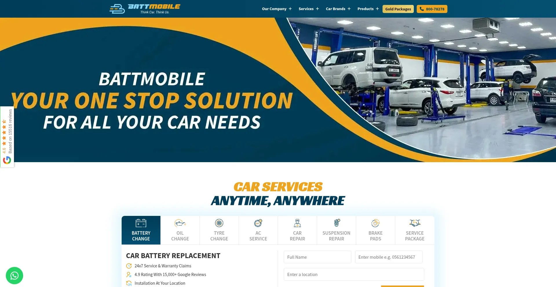 Battmobile.ae