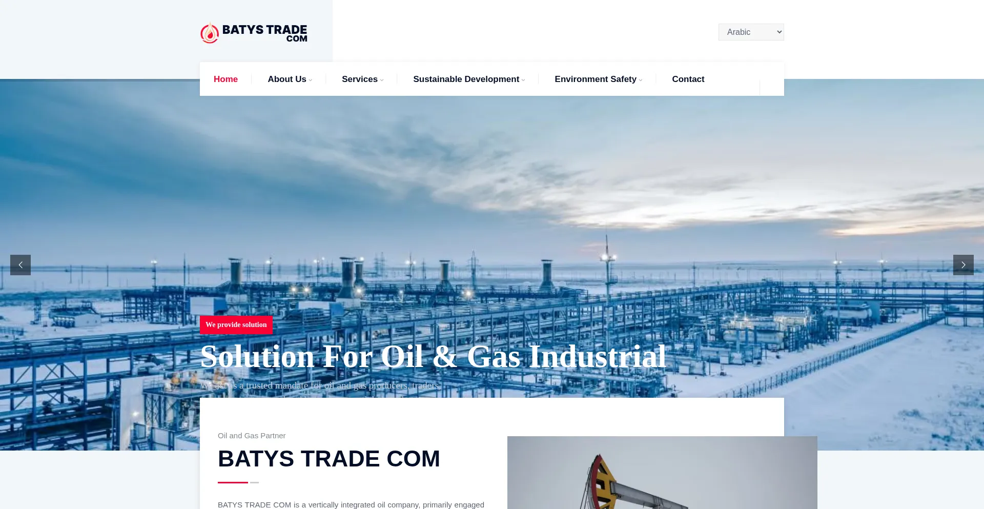 Batystradecom.kz
