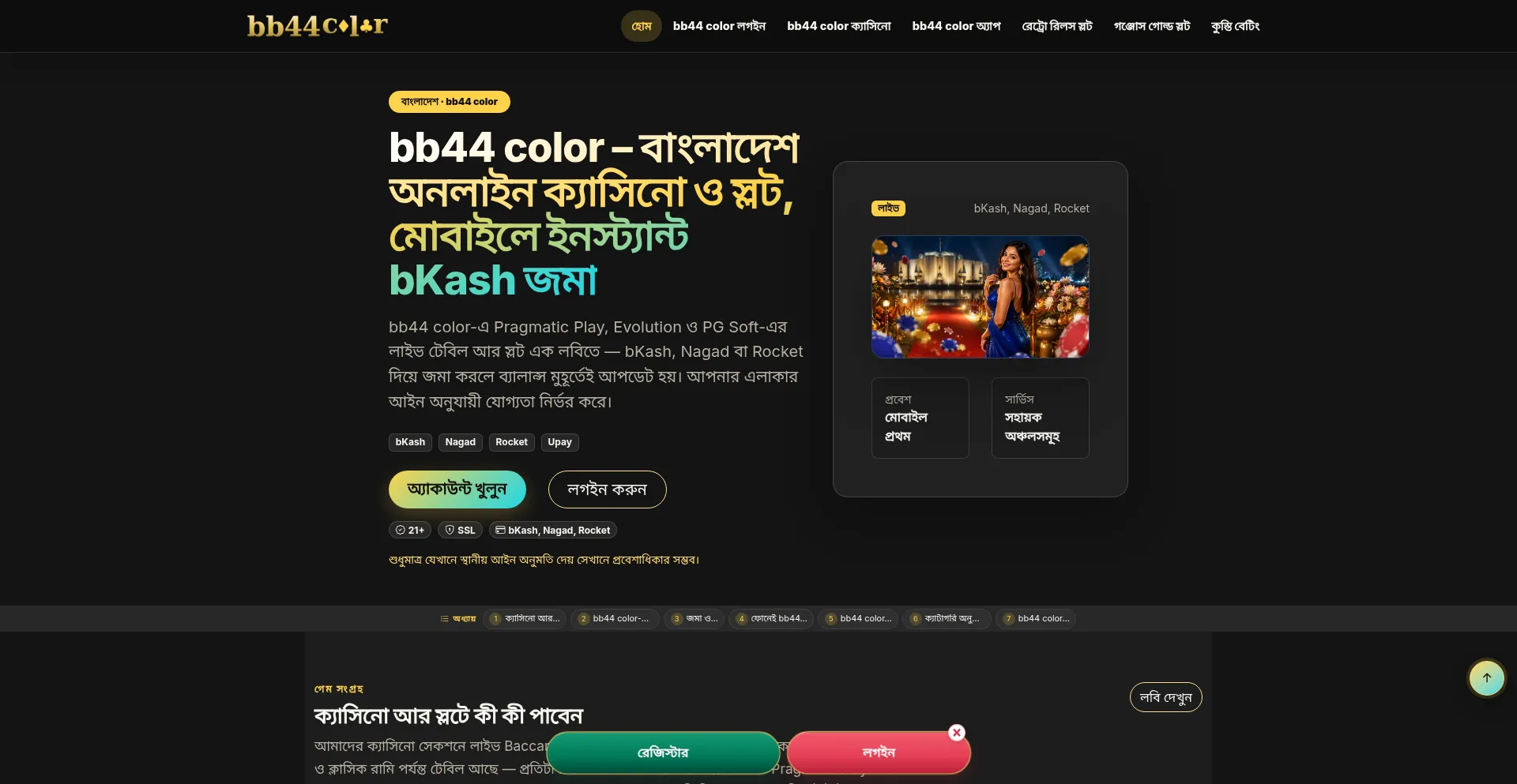 Bb44-color.xyz