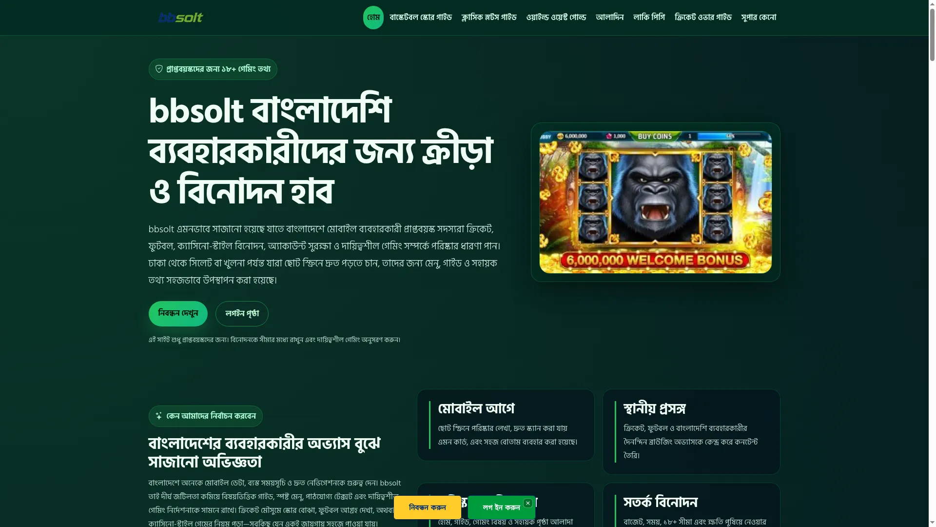 Bbsolt.id