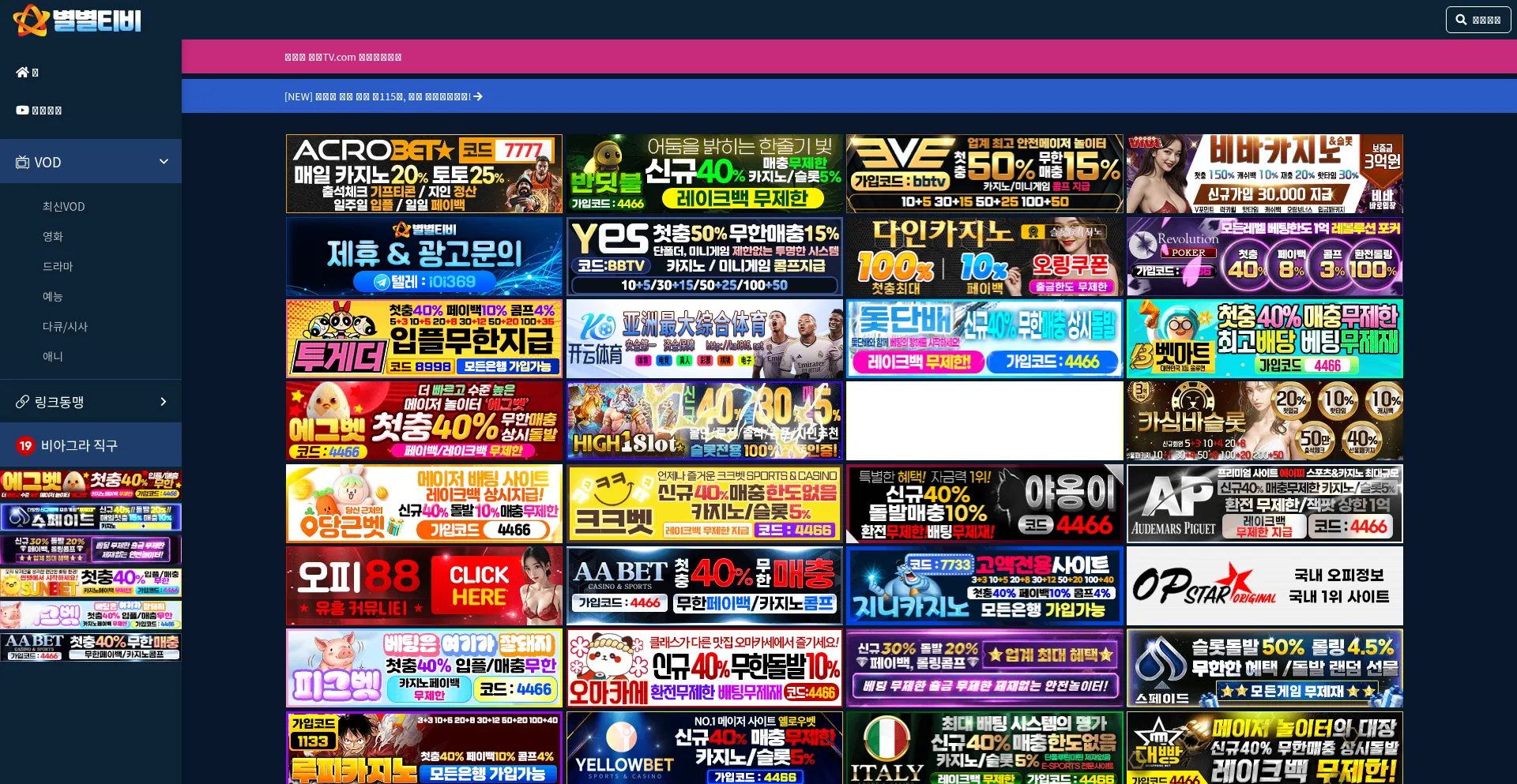 Bbtv86.com