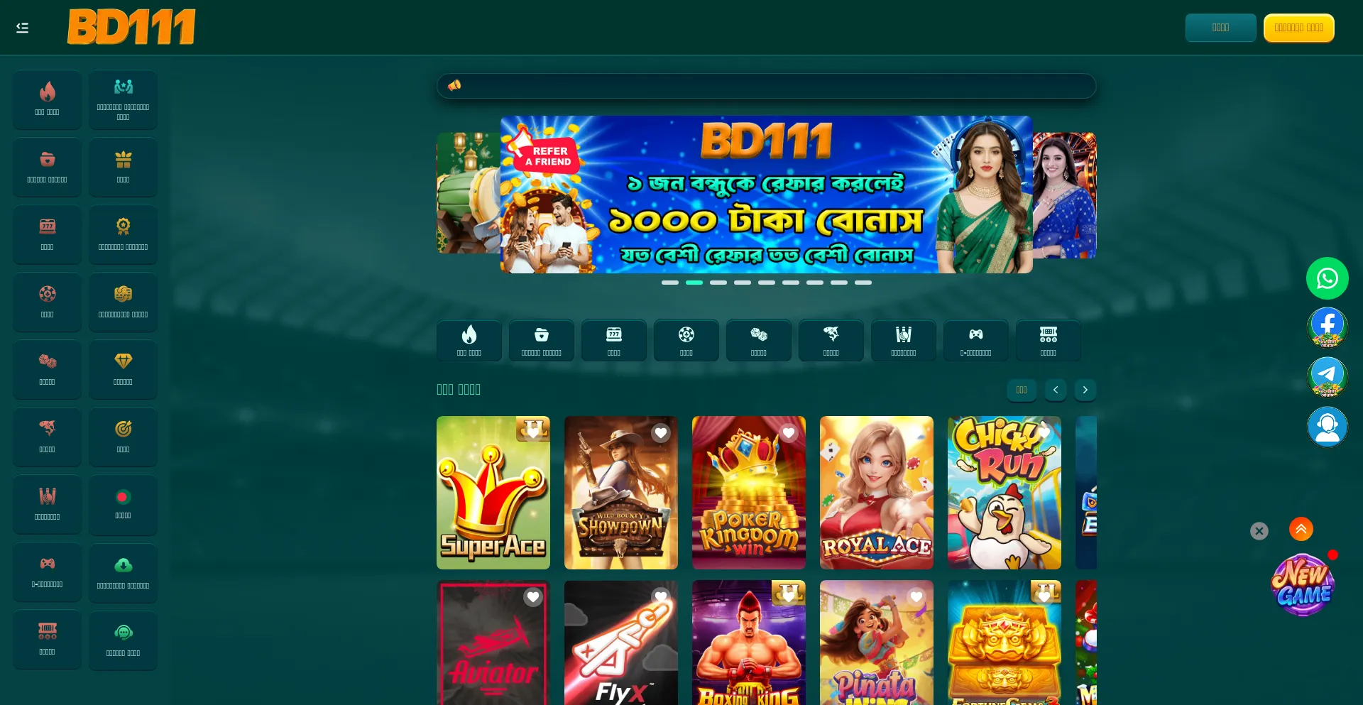 Bd111.cc