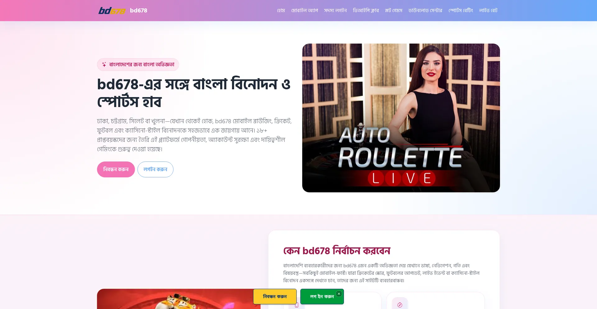 Bd678.net