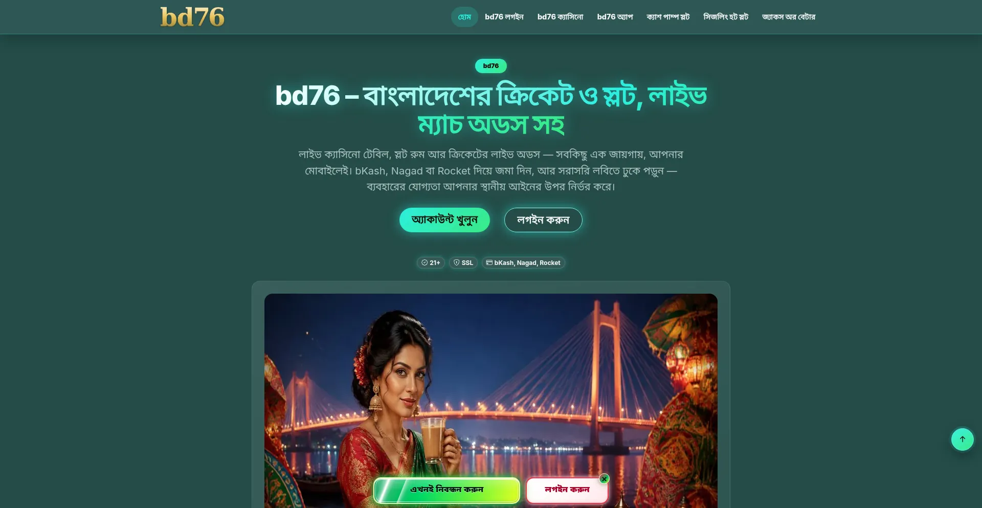 Bd76.win