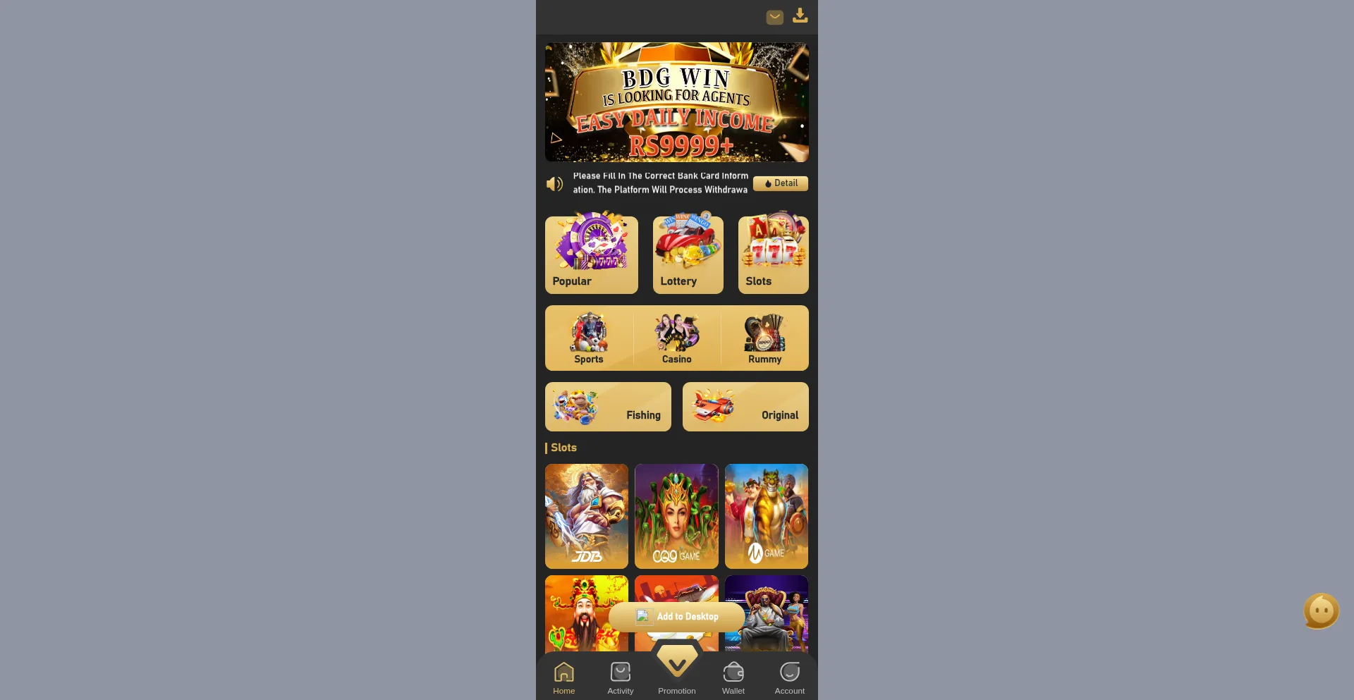 Bdgwin53.com