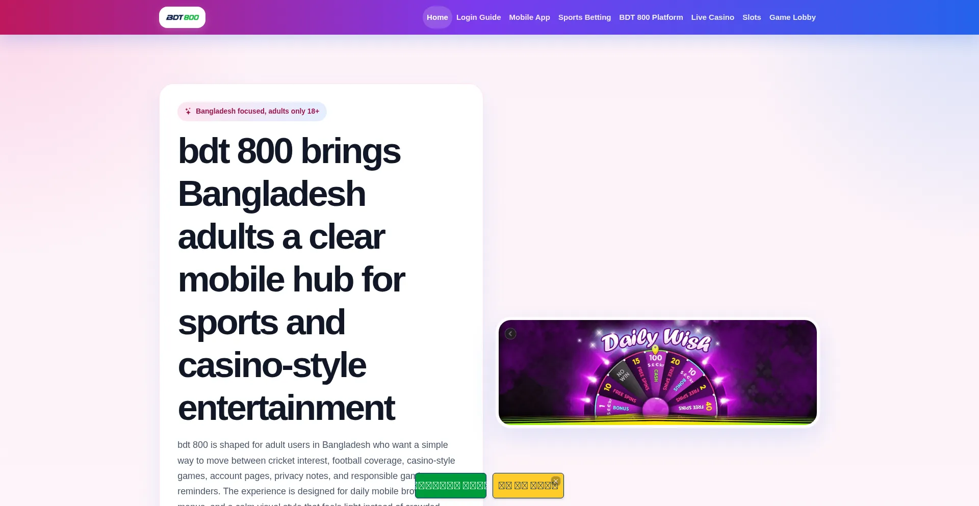 Bdt800.org