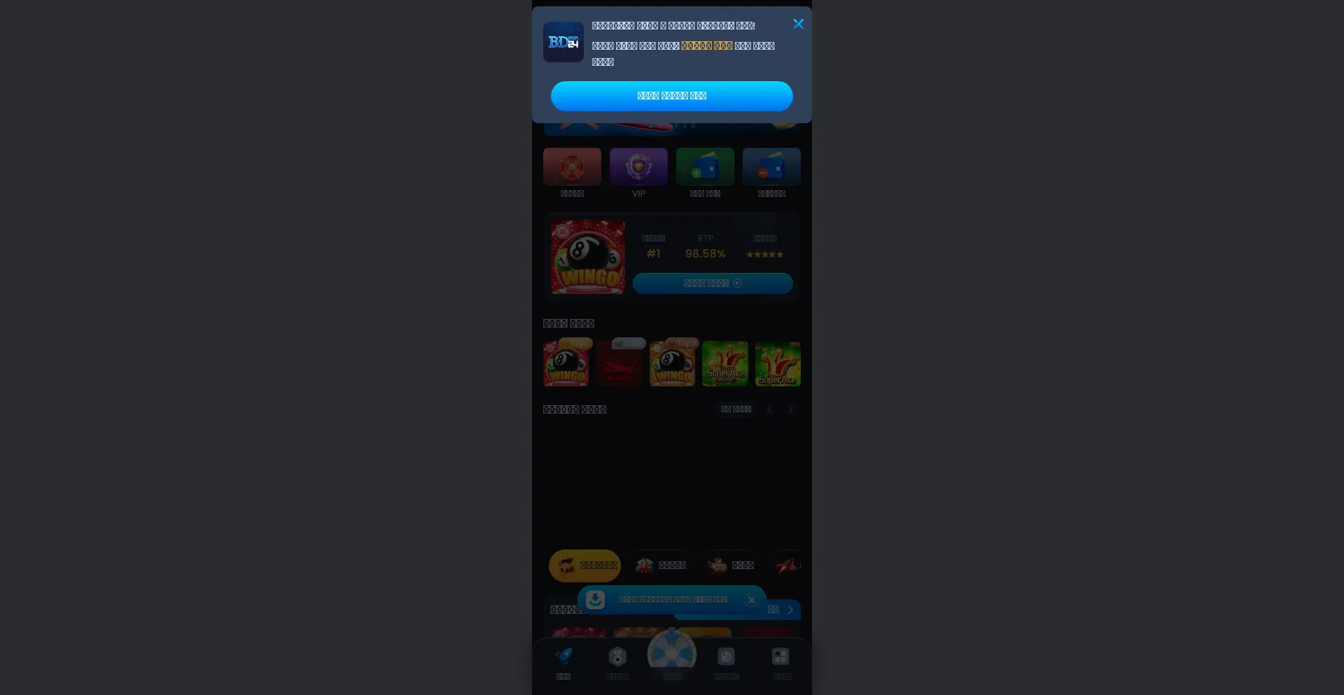 Bdwin24.bet