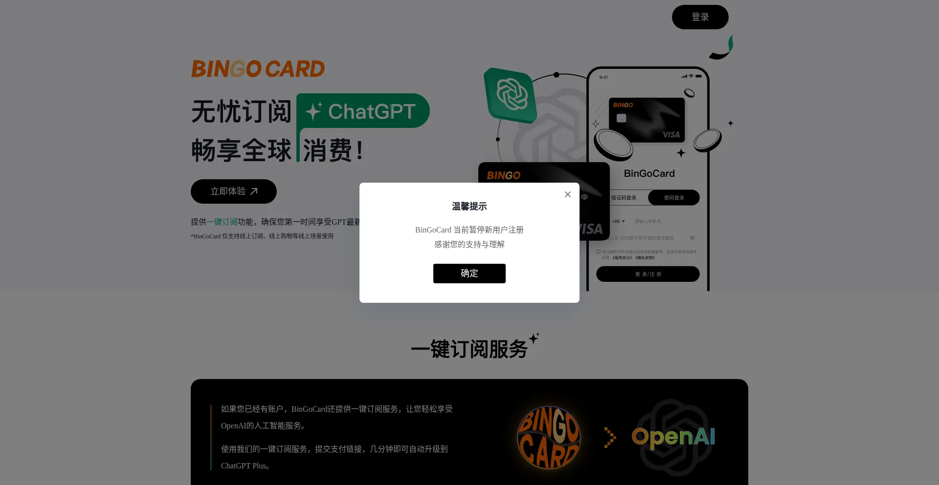Bebingocard.com