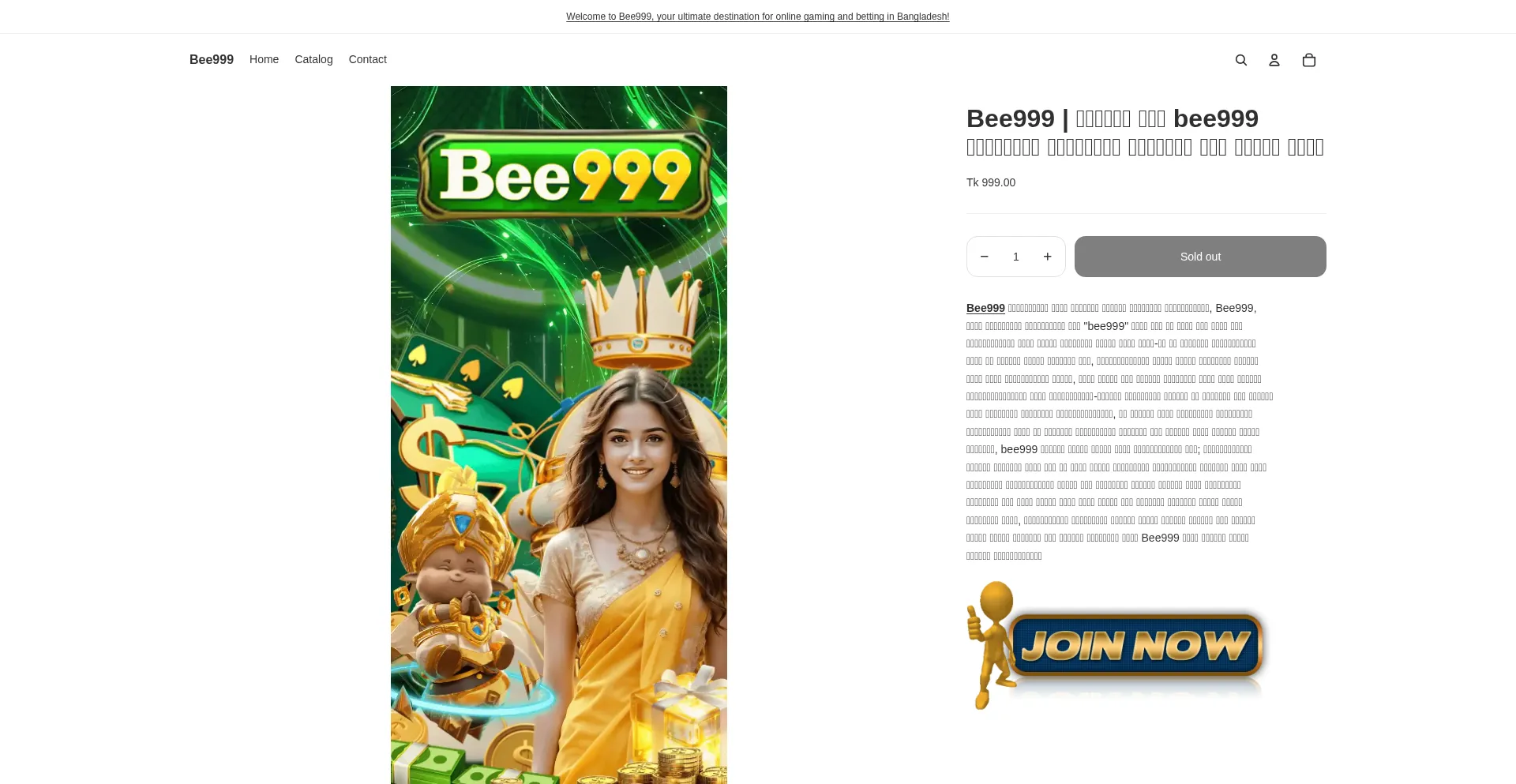 Website screenshot of Bee999.online