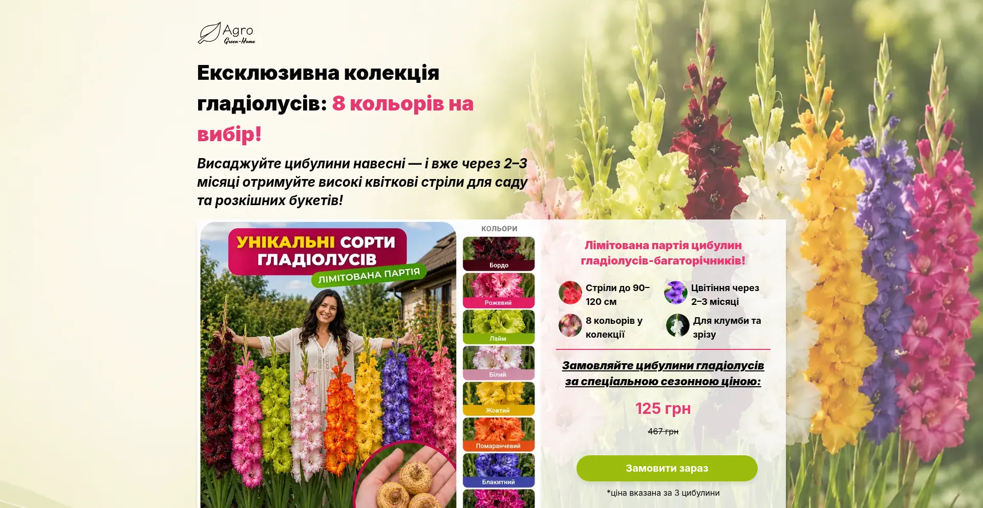Best-price2026.com