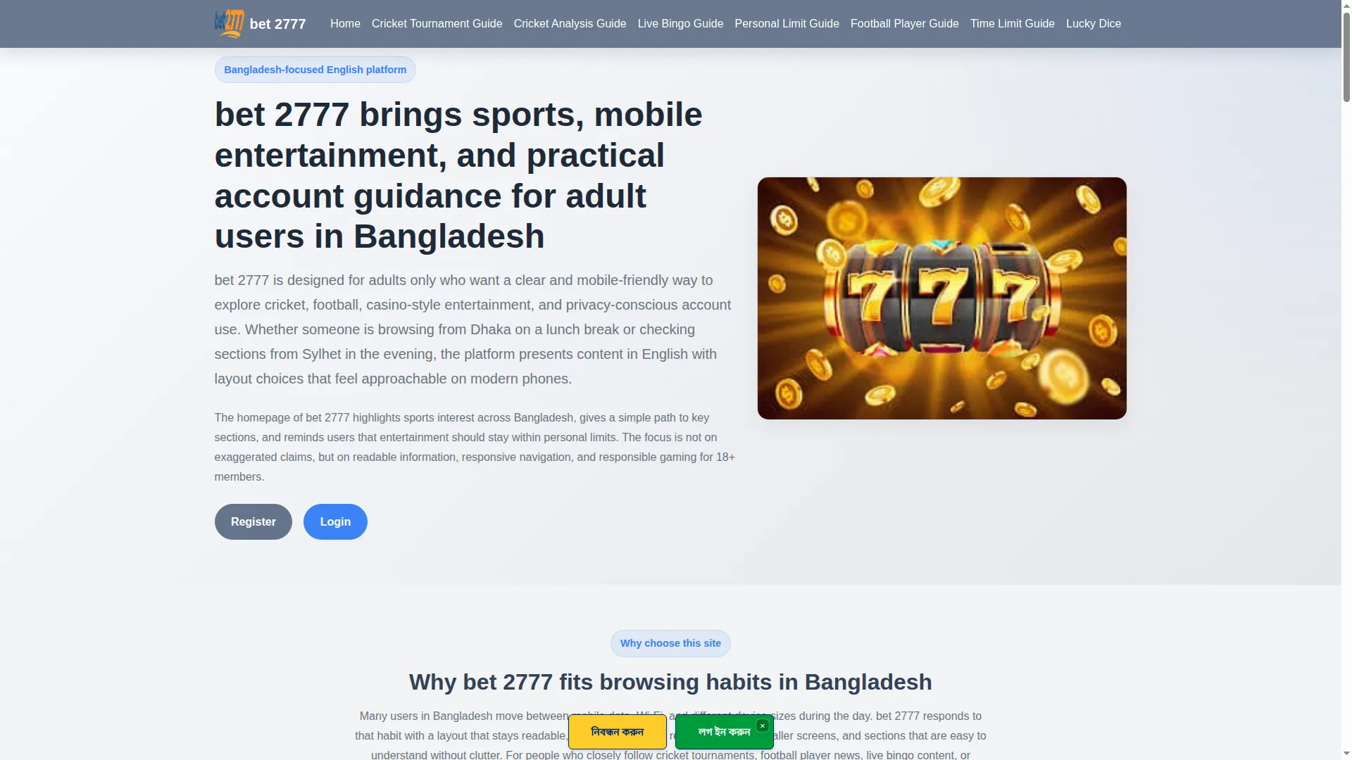 Bet2777.bid