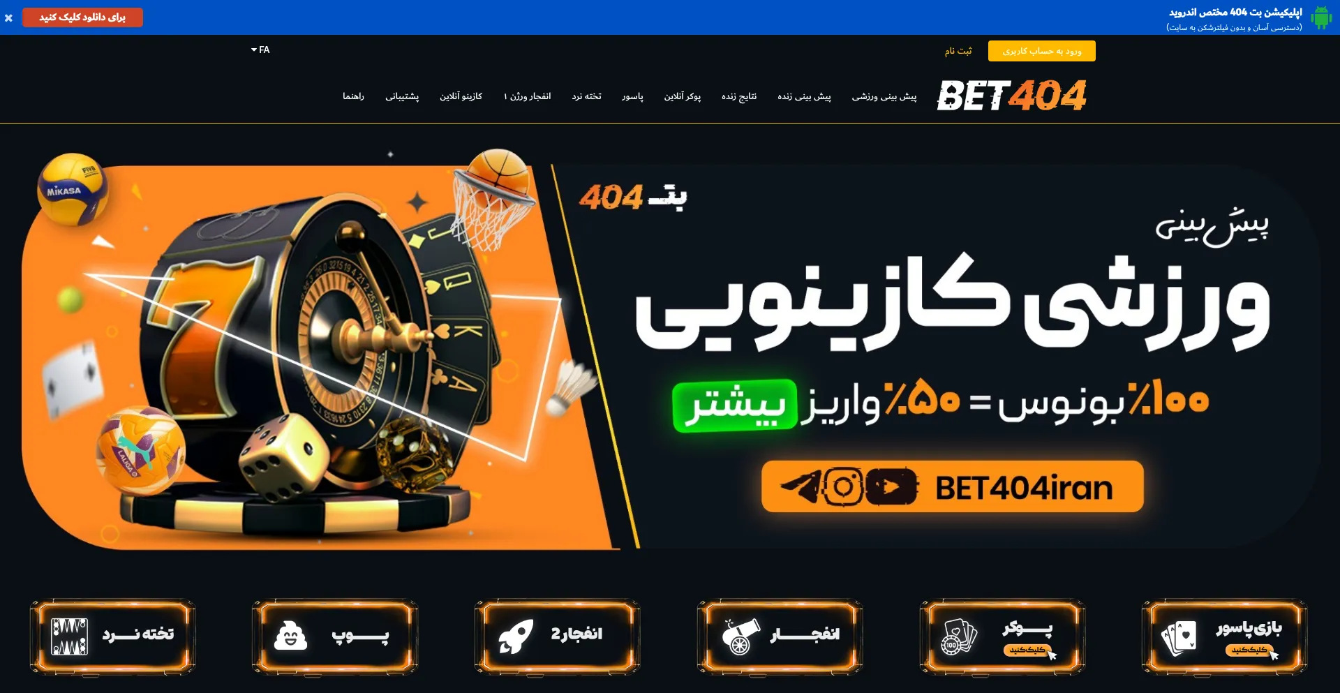 Bet404.com