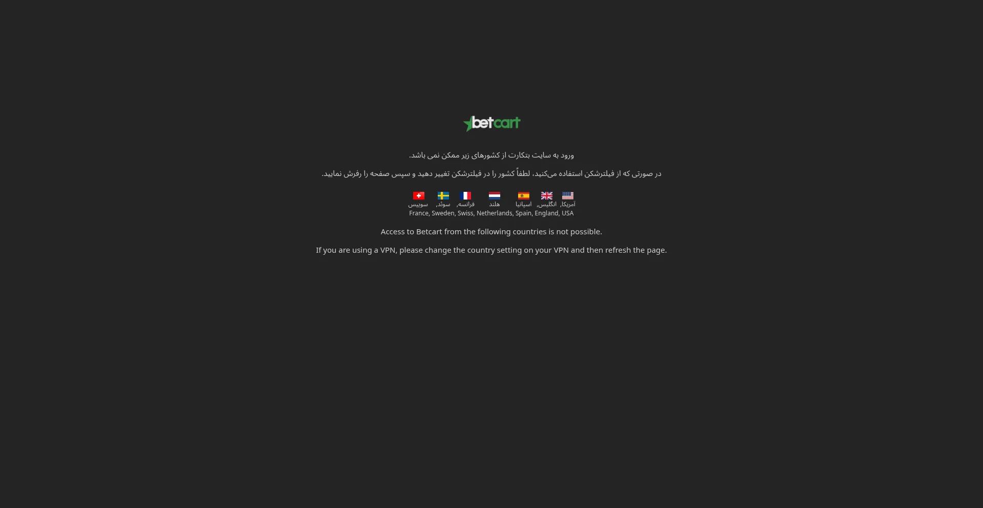 Website screenshot of Betcart.com