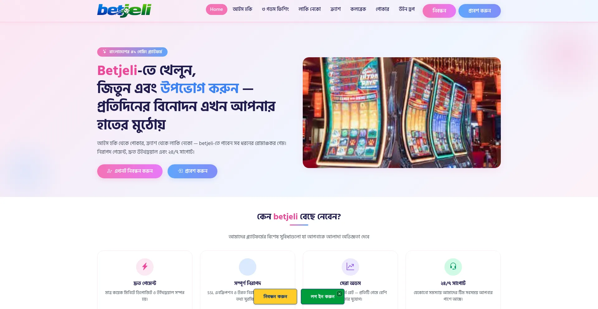 Betjeli.org