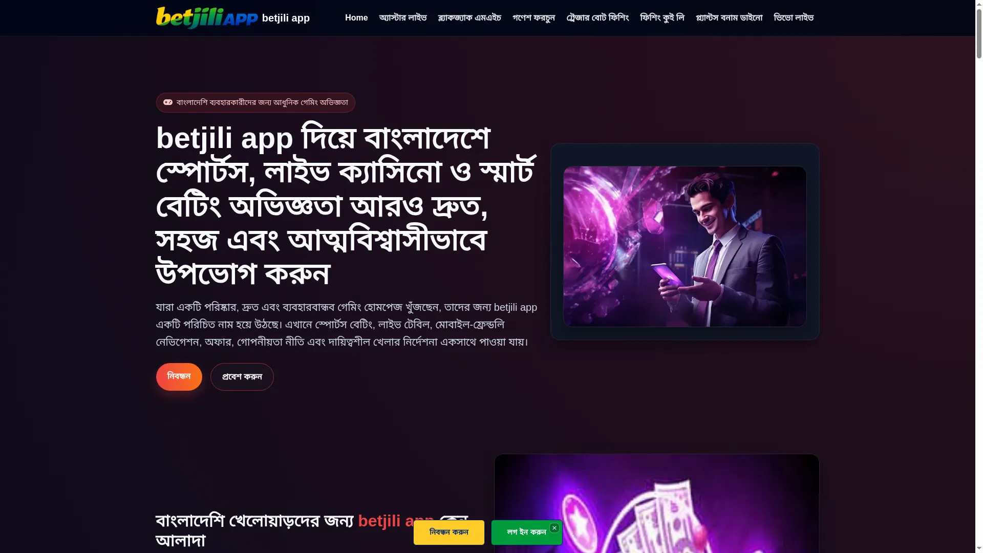 Betjiliapp.org