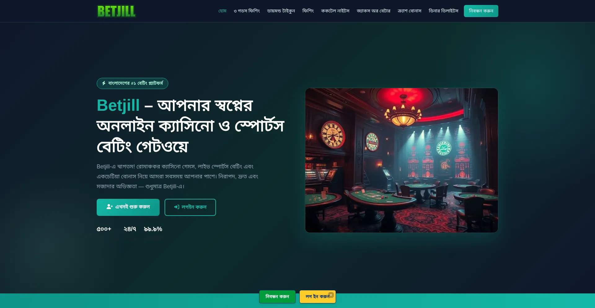 Betjill.net