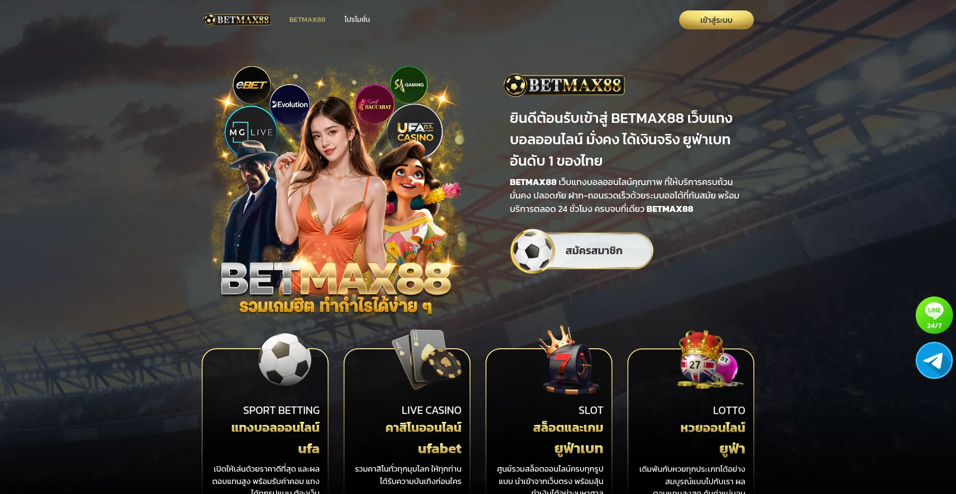 Betmax999.com