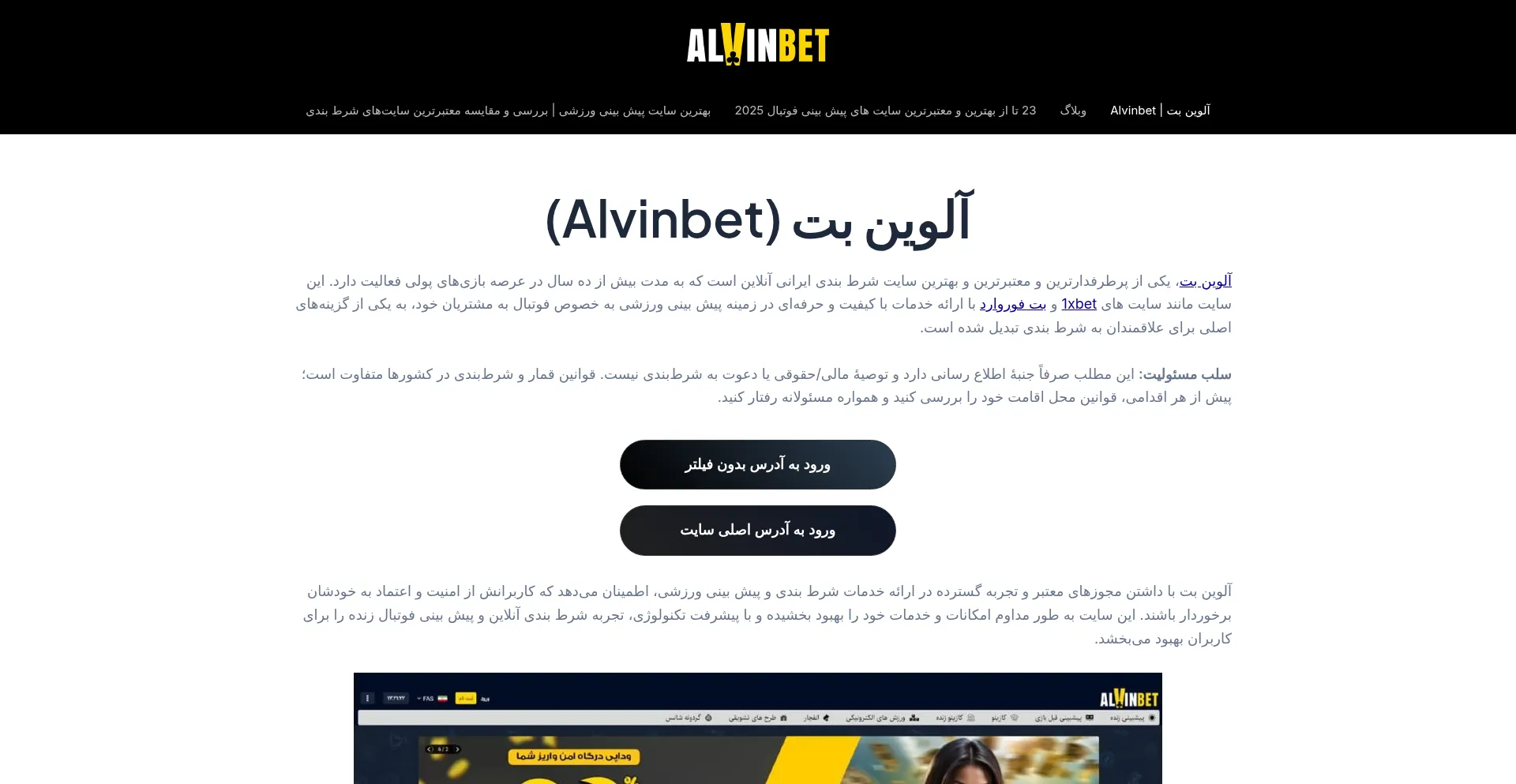 Bettingmagazine.org
