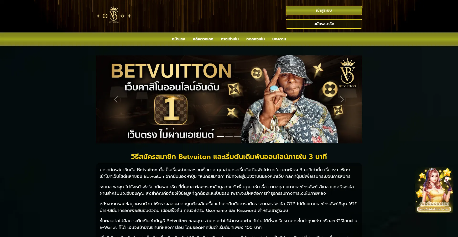 Betvuiton.life