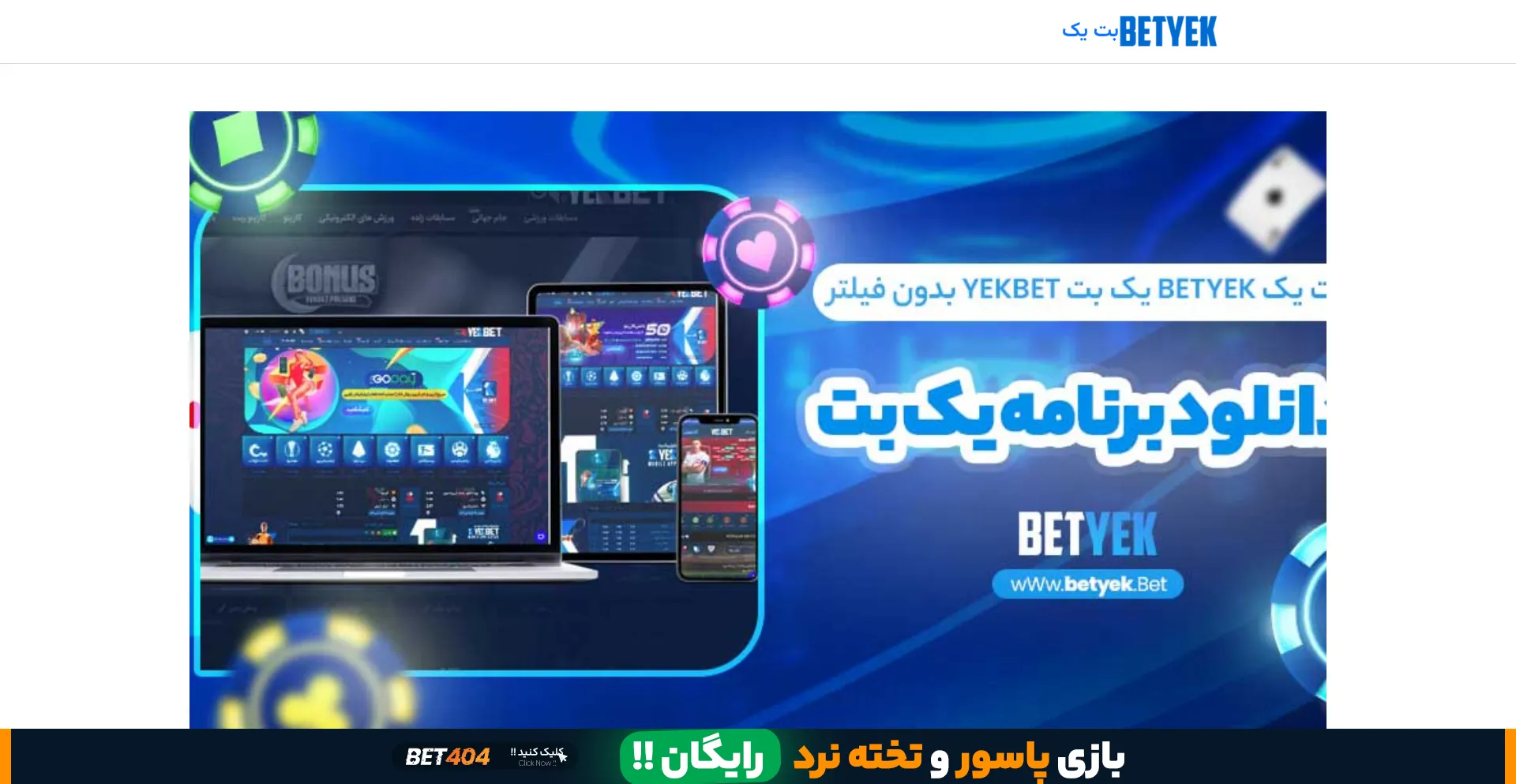 Betyek.bet