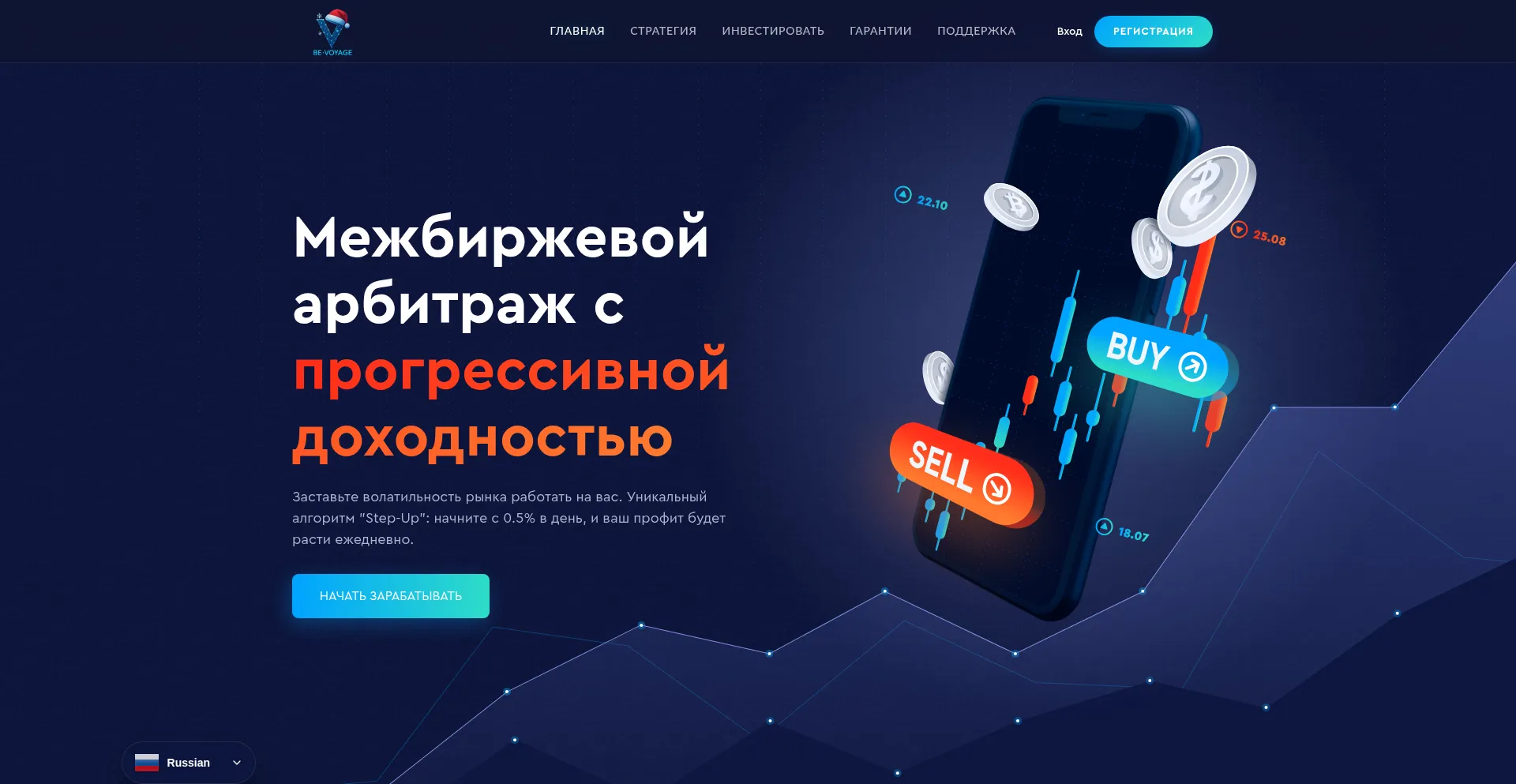 Bevoyage.org
