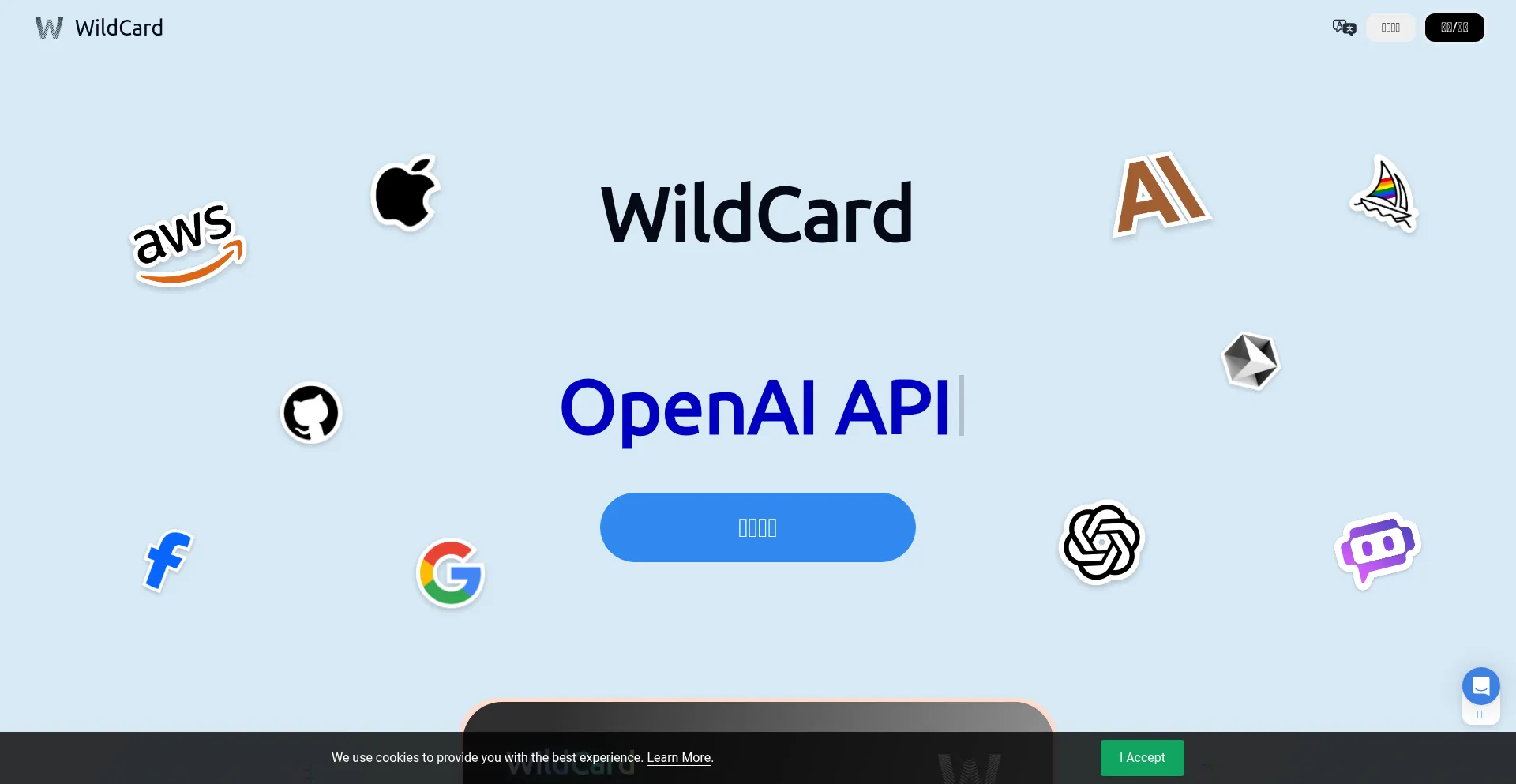 Bewildcard.com