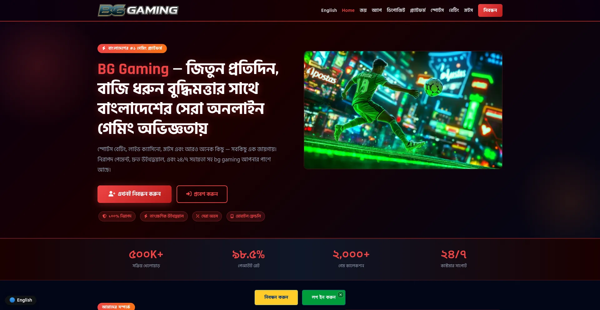 Bggaming.pro