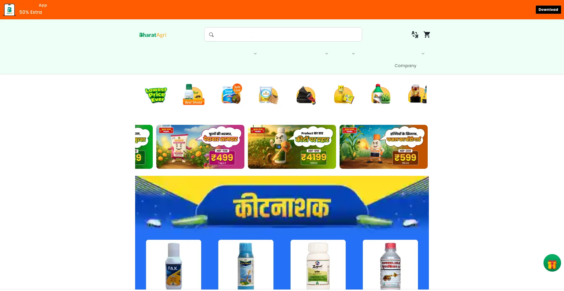 Website screenshot of Bharatagri.com
