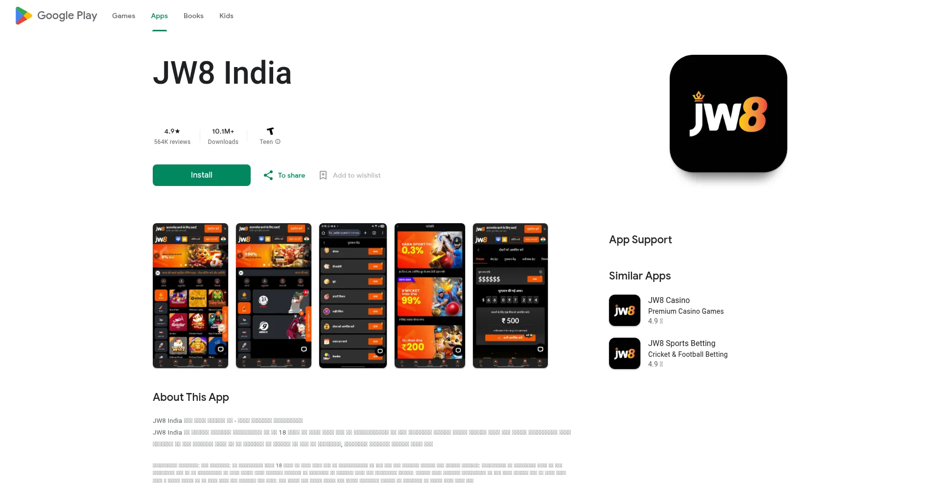Bharatapk.net