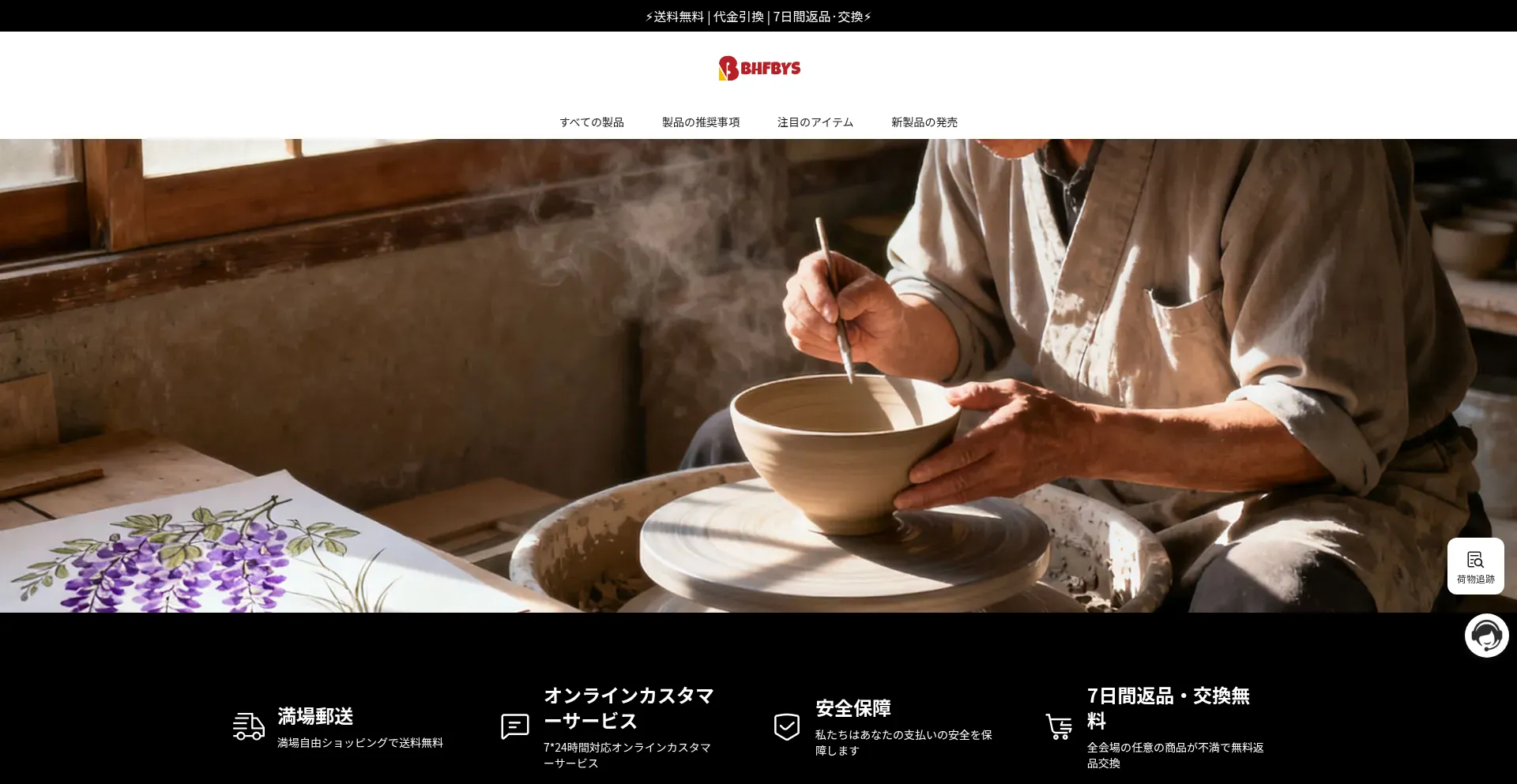 Bhfbys.com