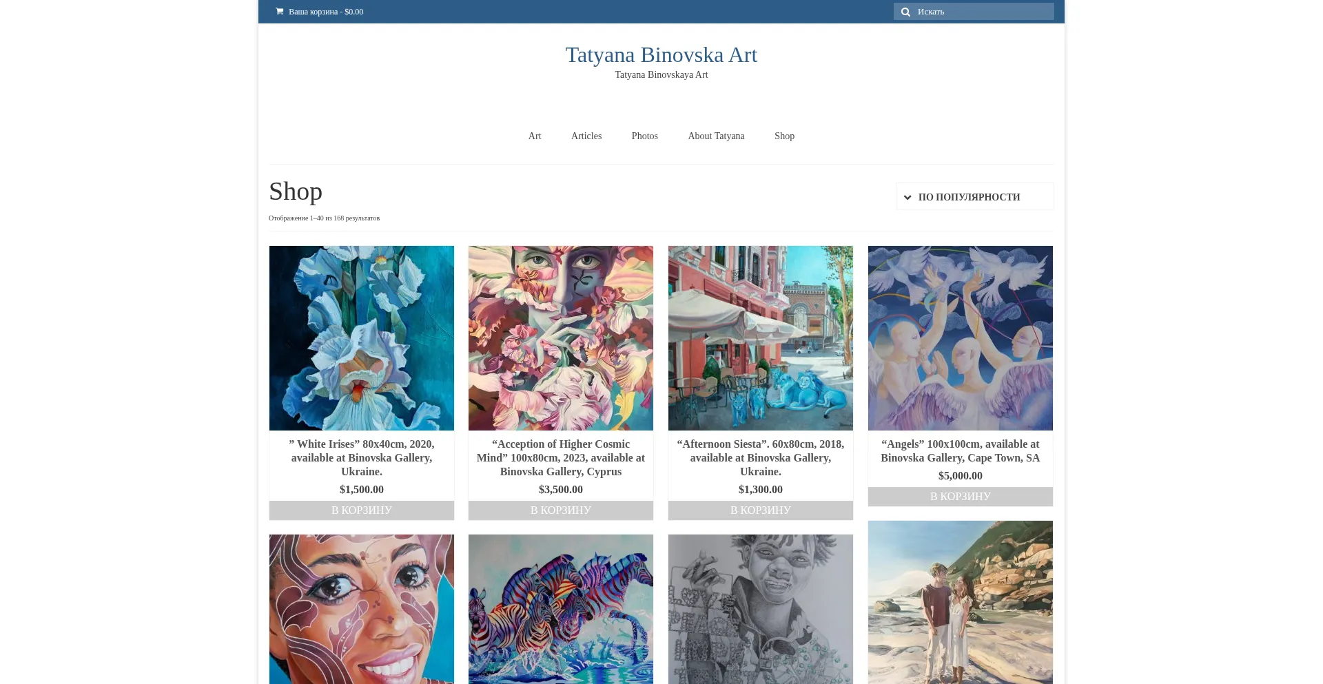 Website screenshot of Binovskaya.com