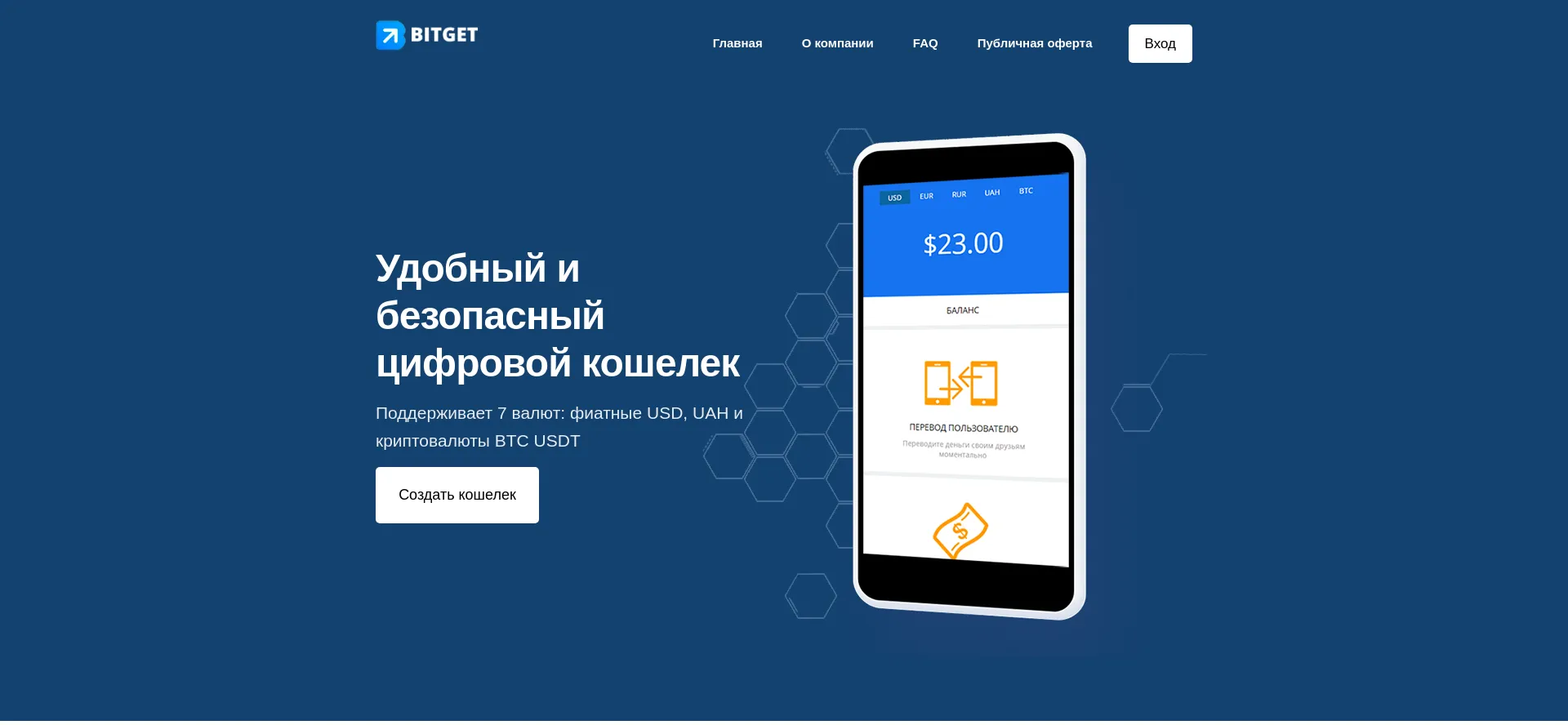Bitget24.com