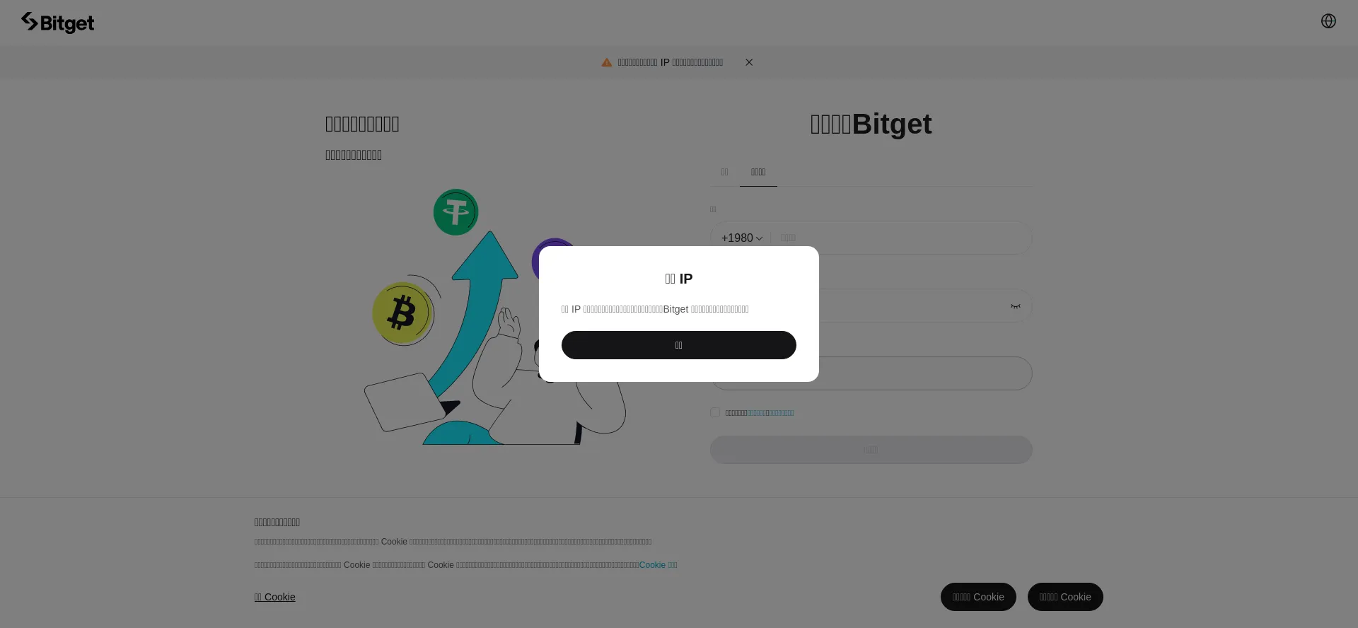 Bitgetapp.site