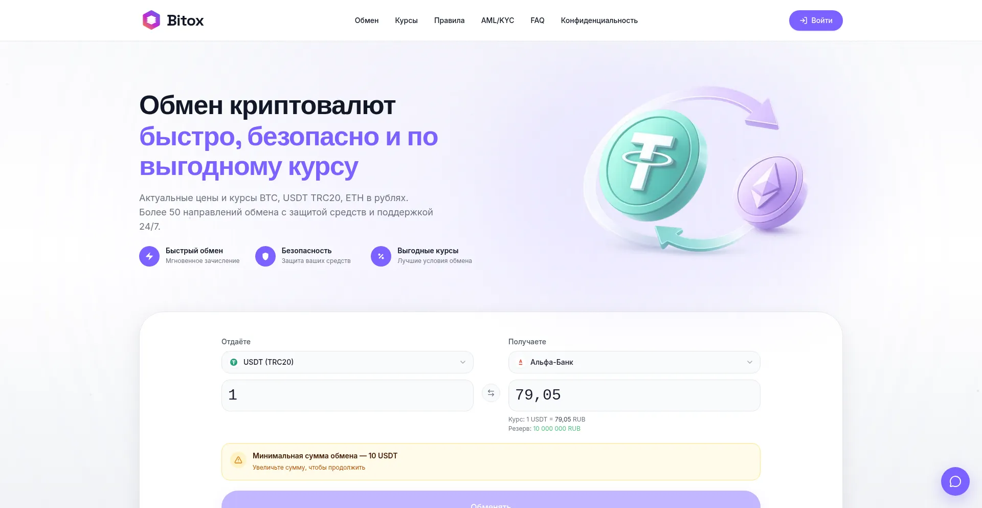 Bitox.biz