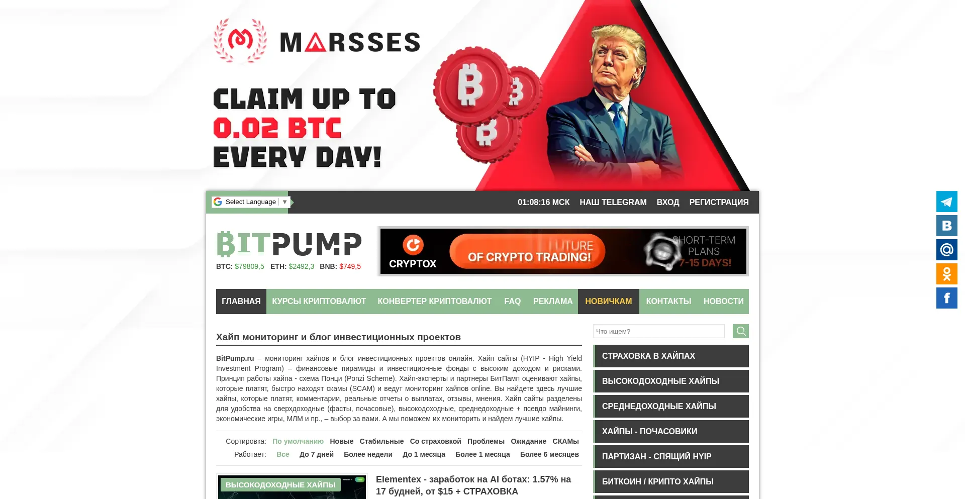 Bitpump.info