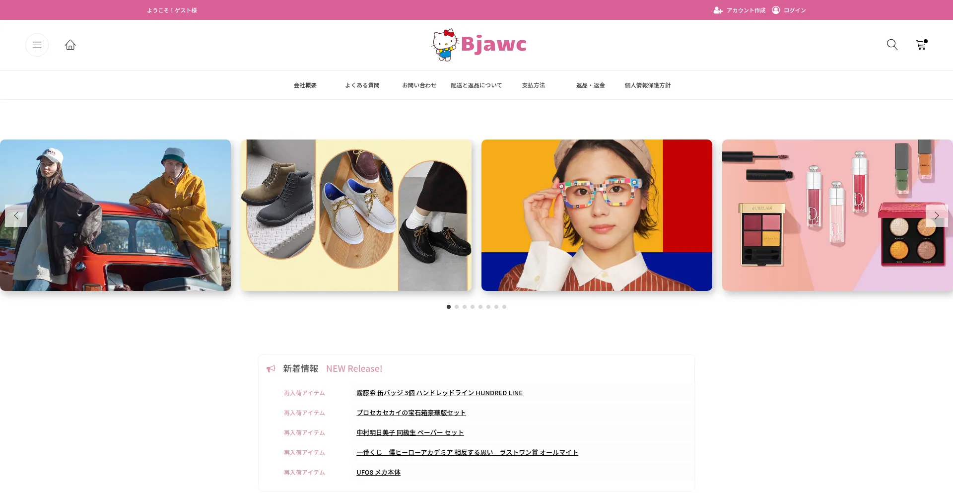 Website screenshot of Bjawc.joqxpffn.club