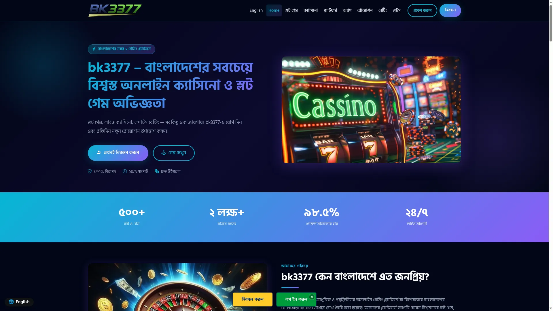 Bk3377.com