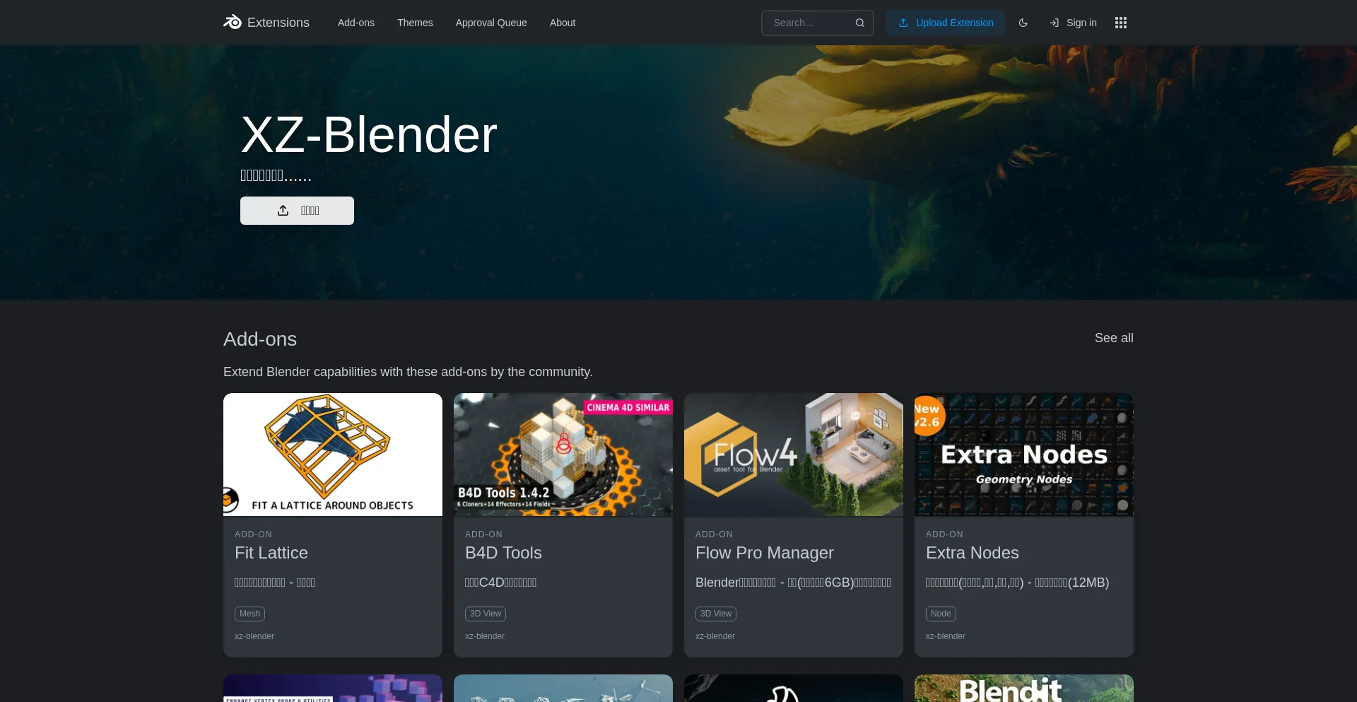 Blender4.com