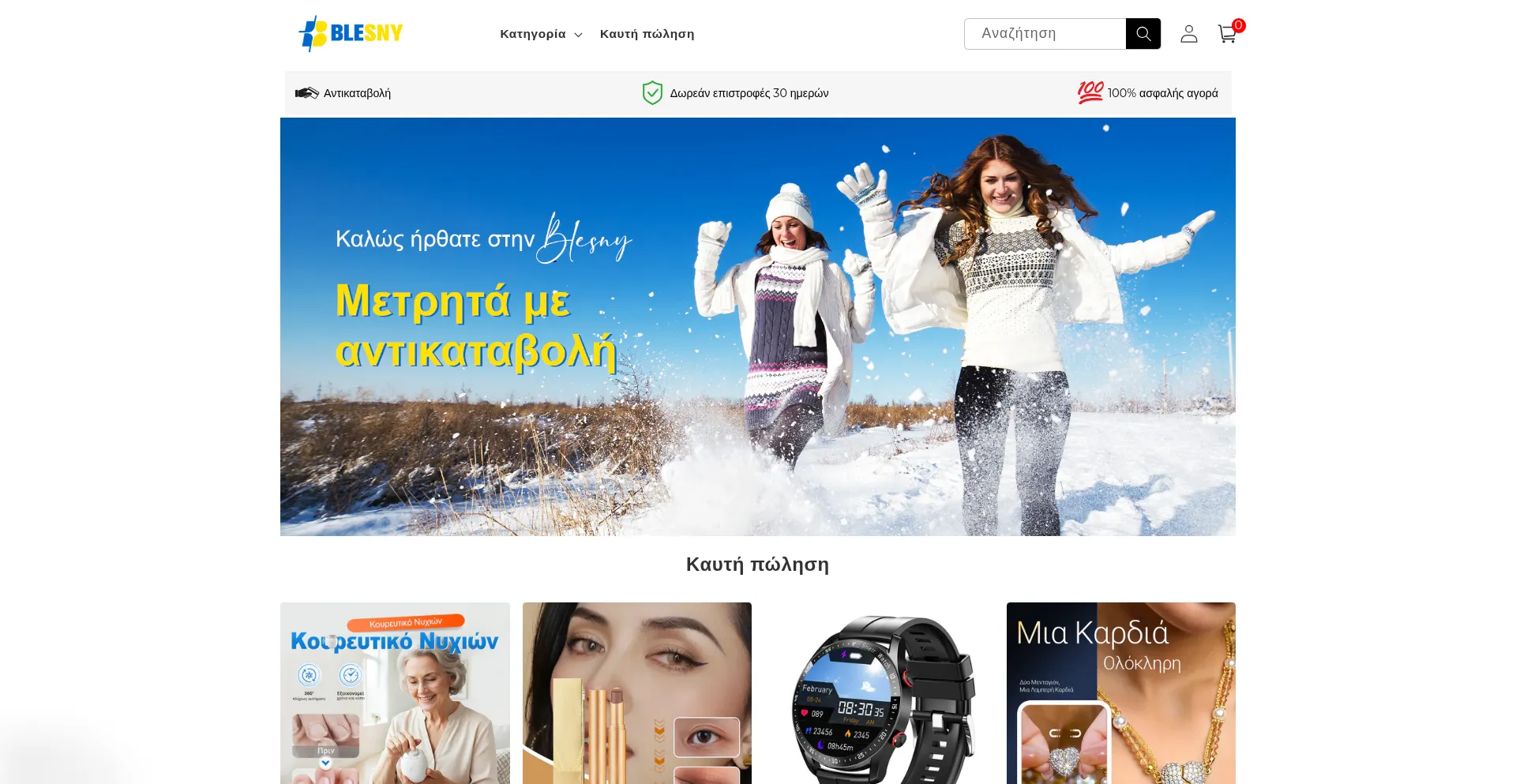 Blesny.com