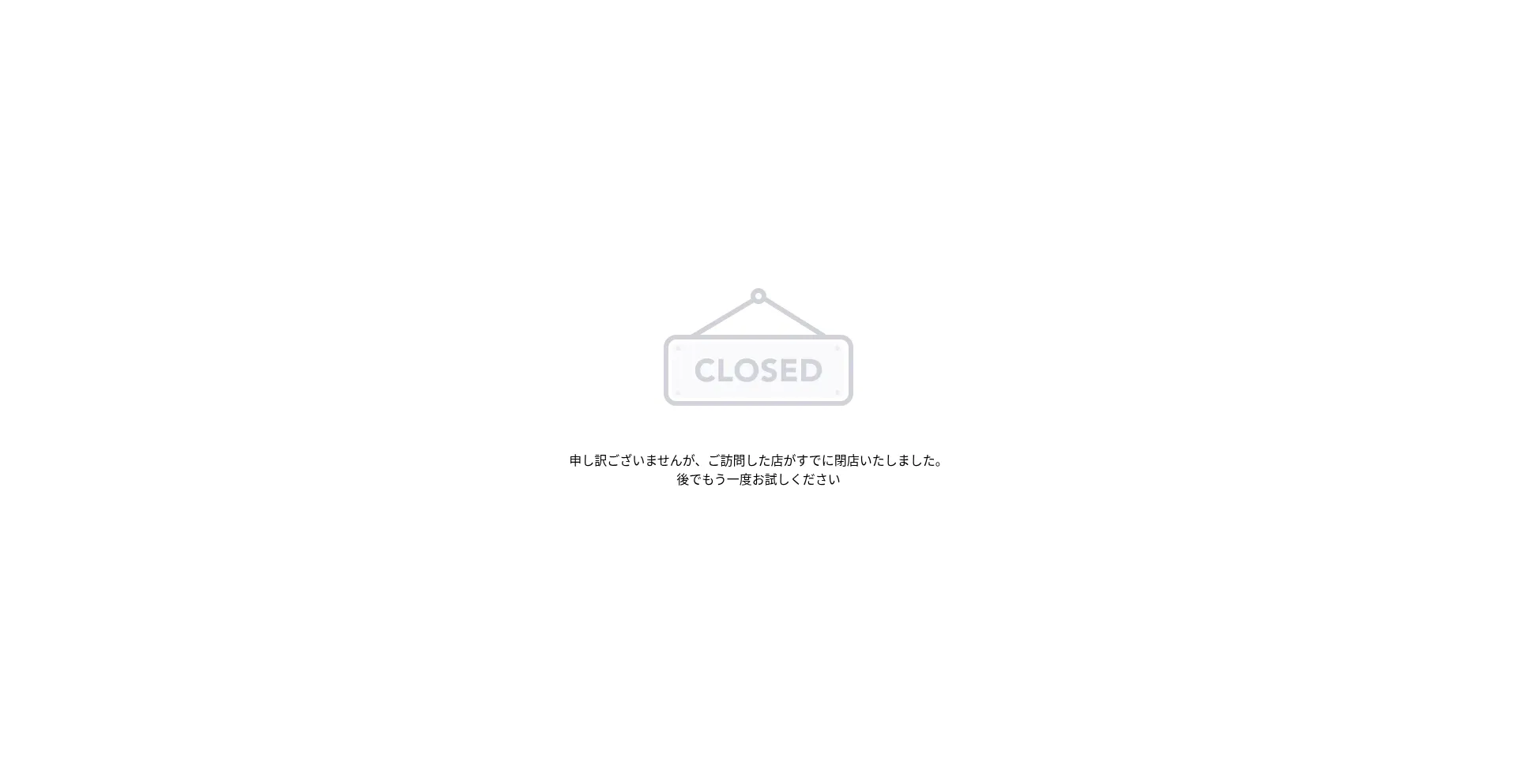Blinkorix.com